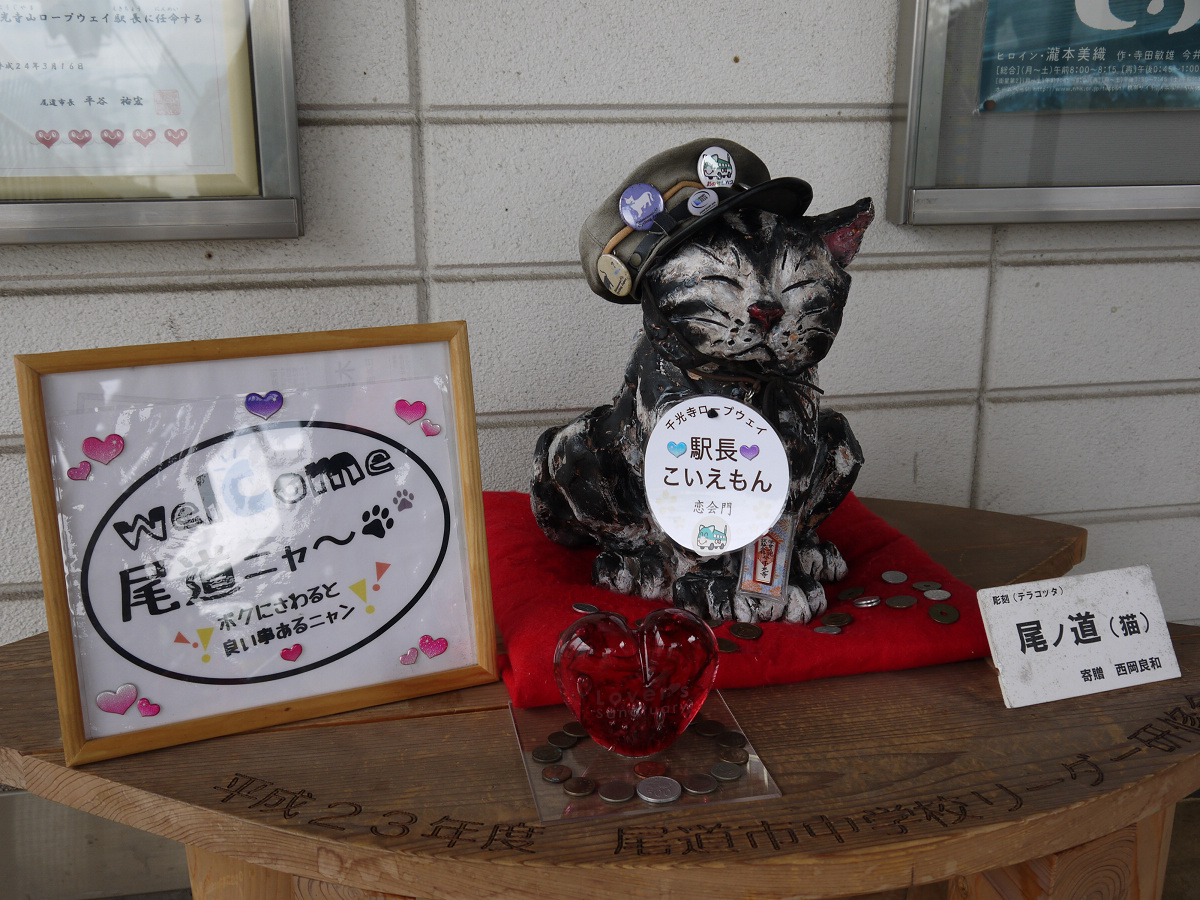 ·金曜日本雜學堂·栗子大福の冷知識時間EP8  日本旅行情報局大福家族