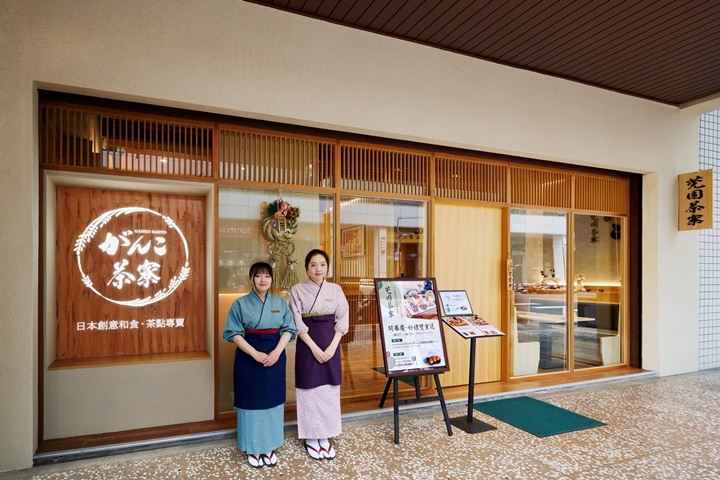 《莞固茶寮》系列品牌由日本餐飲集團GANKO與家電大廠聲寶合作引進,現階段只有新北市吃得到! 圖:頑味國際餐飲/提供