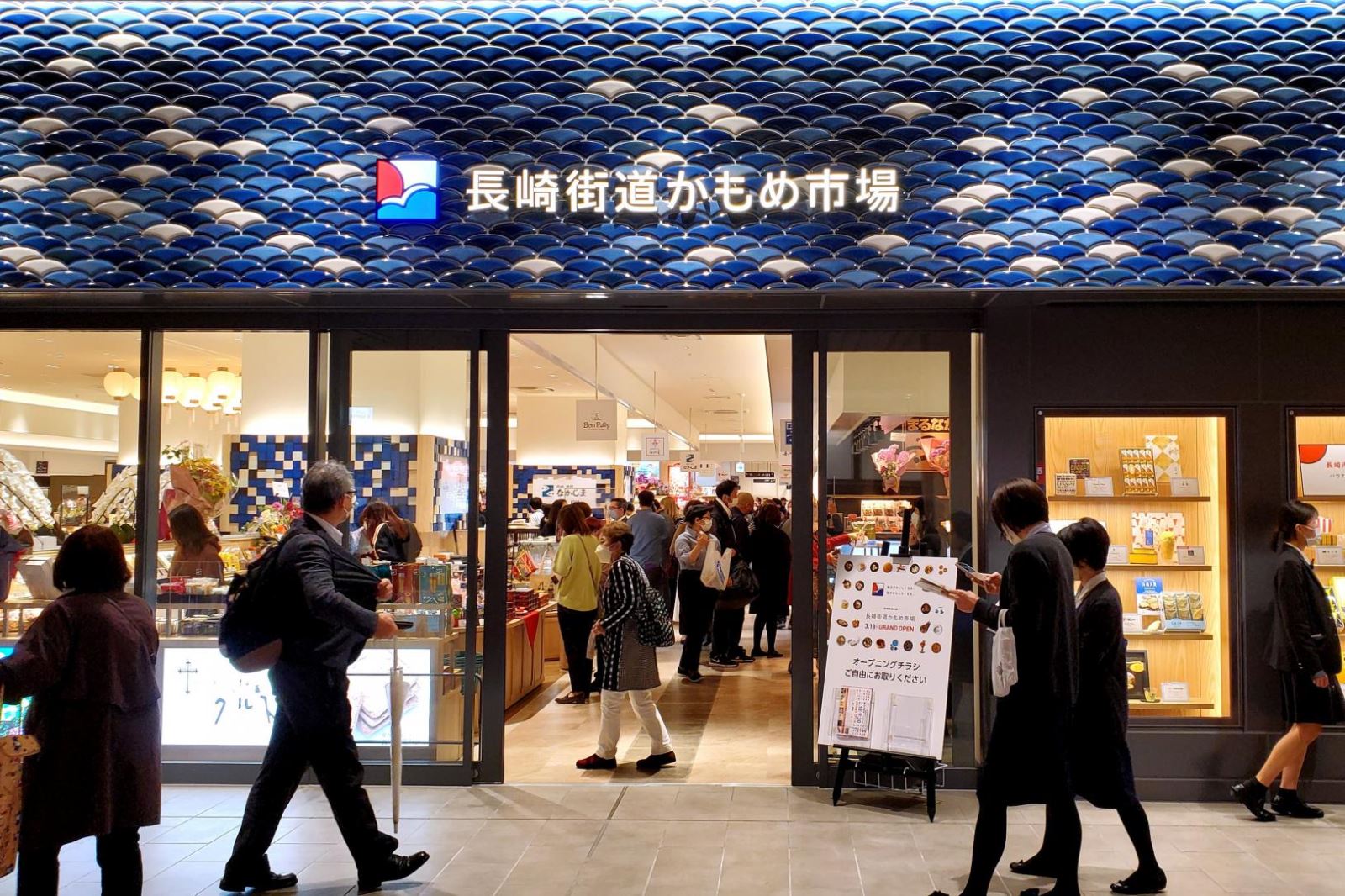 長崎街道海鷗市場是網羅了長崎最齊全的伴手禮商店，還有許多餐飲店。    圖片提供：長崎縣觀光連盟