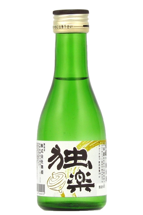 ▲「獨樂 純米酒」每瓶180ml，酒精濃度16度，售價含稅528日圓。　圖：株式会社舞姫／提供