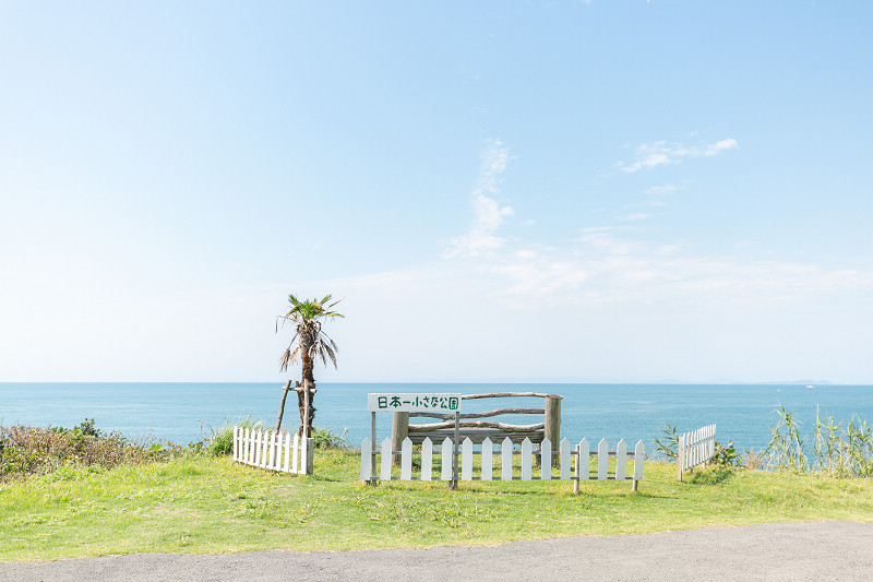 【西海市】日本最小公園