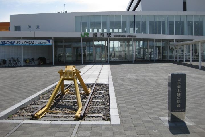 ▲JR稚內站為日本最北端車站。  圖：JR北海道提供